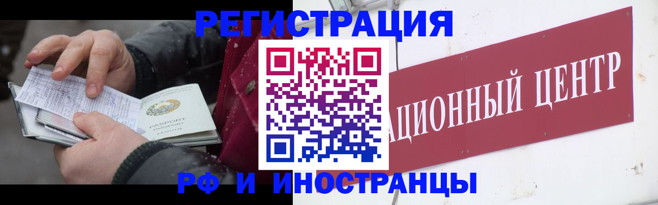 пропишу в квартире в Беслане